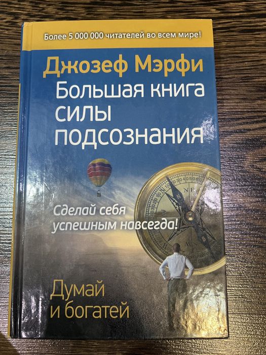 Книга интересные развитие