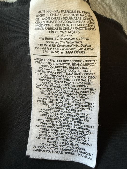 Nike Tech Fleece - оригинален