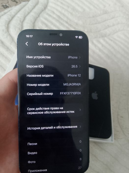 Продам 12 айфон норм