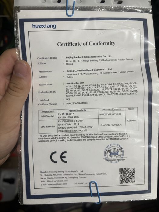 Електрически скутер XINLING