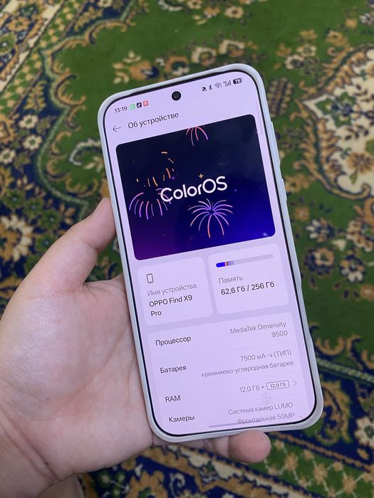 Oppo find x9 pro