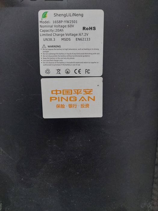 Vând scuter electric