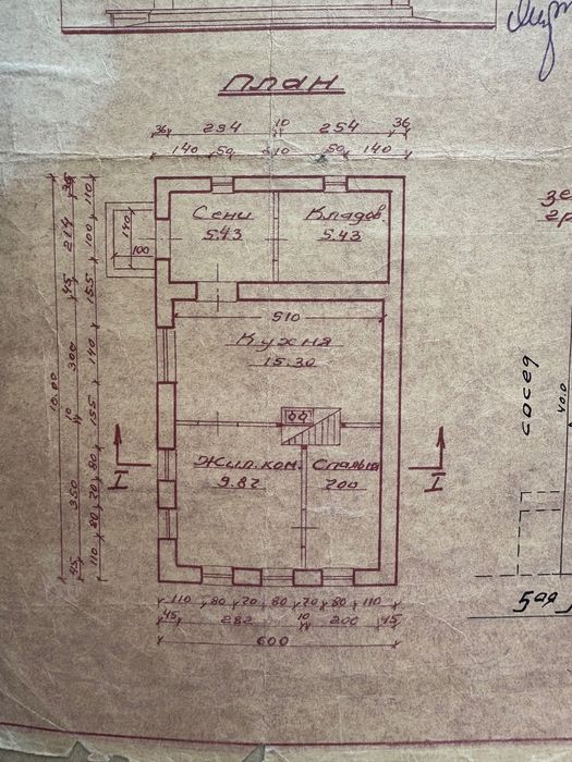 Продам частный дом