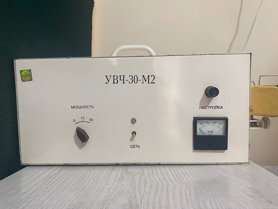 UVCh-30-M-2 aparat
