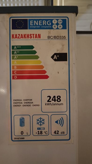 Морозильник срочно рабочий