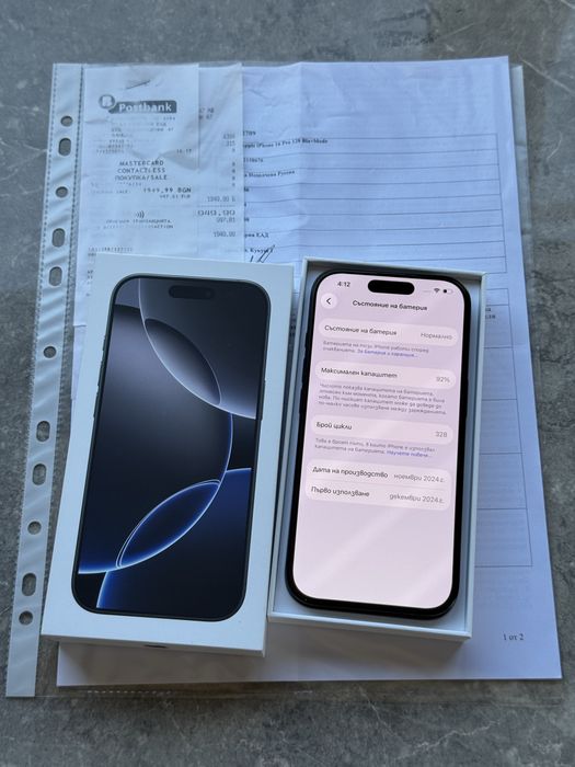 iPhone 16 Pro 128GB ГАРАНЦИЯ!