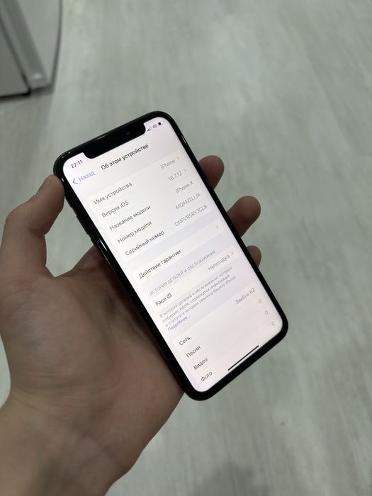 Срочно продам айфон х