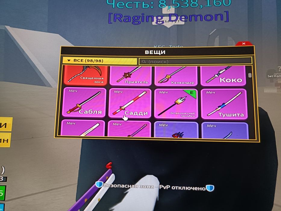 Аккаунт блок с фрутс