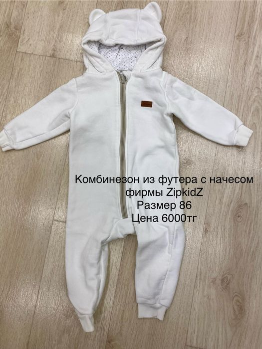 Вещи для девочки до года