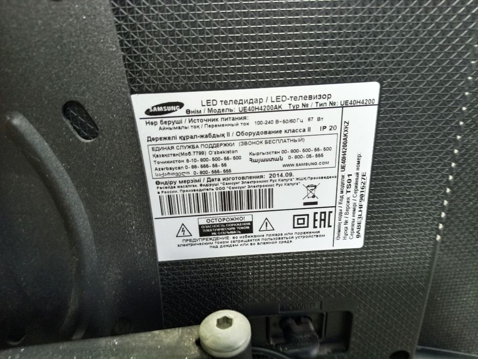 Телевизоры б,у.101 диагональ