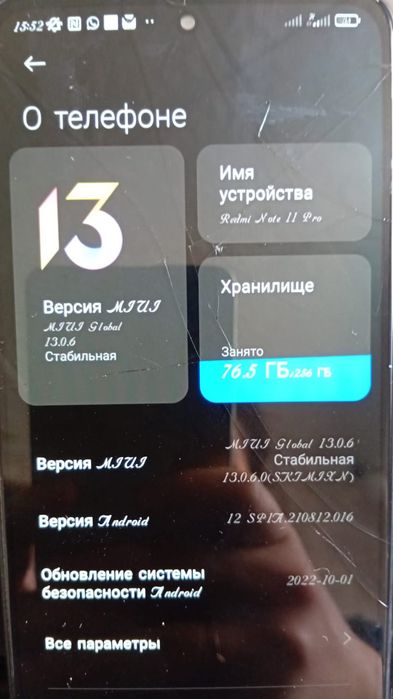 Redmi Note 11  Pro 5G