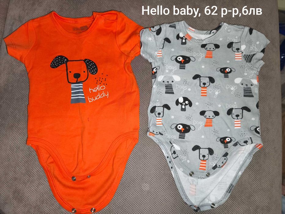 Бодита с къс ръкав