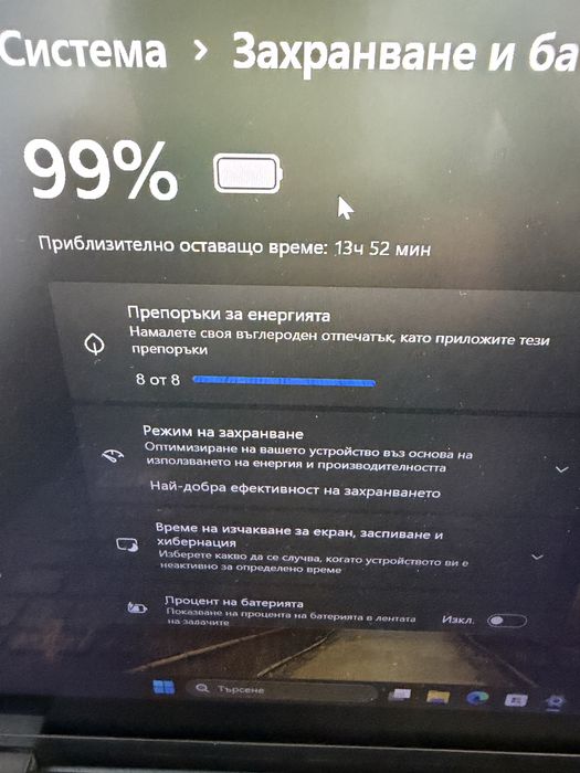 ASUS ExpertBook B7 i7-1260P / 16GB DDR5 RAM / 512GB SSD Touchscreen Flip 360 Бизнес Лаптоп