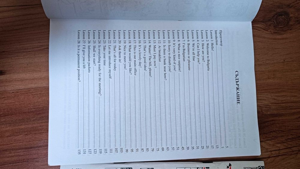 English for communication 2 in 1 Integra B.G