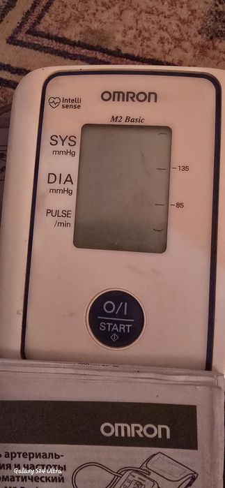 Тонометр плечевой