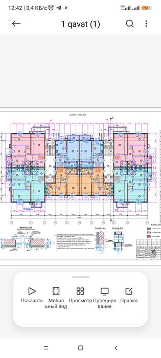 "Янги Узбекистон ", "Мелодия "Бухара сити да уйлар  сотилади