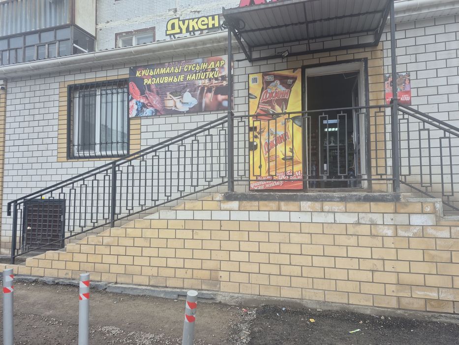 Здам землю под овощной