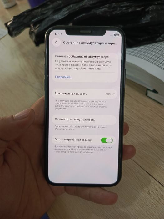iphone 11 pro 64 lik black
