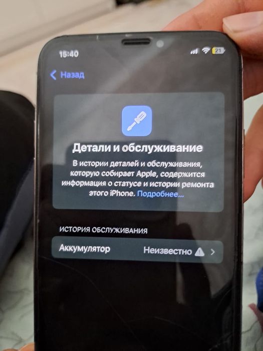 Айфон хс без гарантии