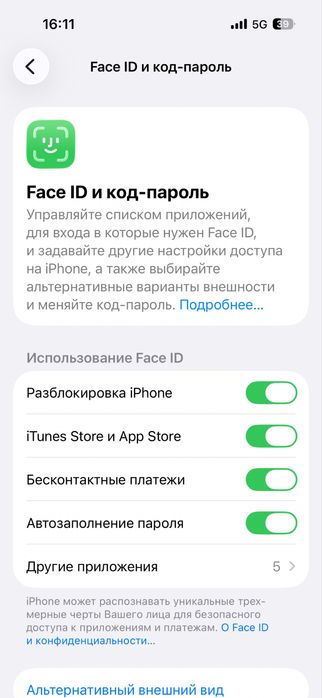 Айфон 15про идеальном состояние