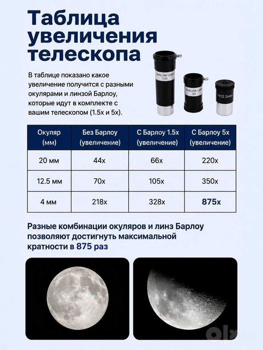 F70076 Astronomik teleskop 76/700 HD to'liq komplekt 875x