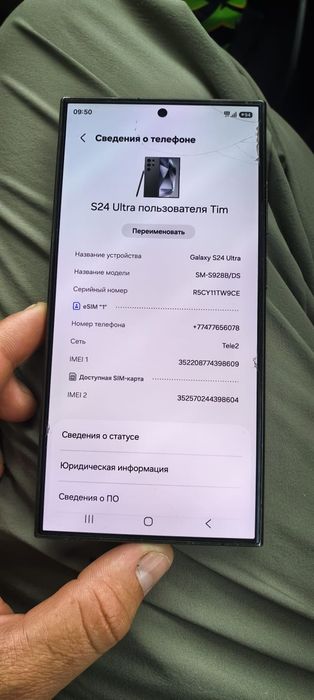 Samsung s24ultra