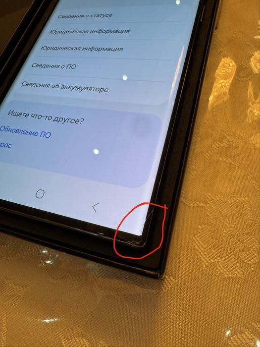 Samsung S22 Ultra 12/256GB Green