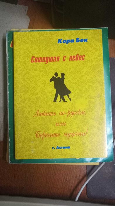 Книги. Книги разные 13