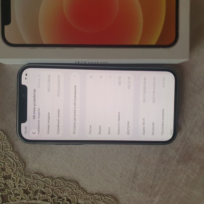 Iphone 12 Емкость 69 все родное телефон не открывали коробка документ
