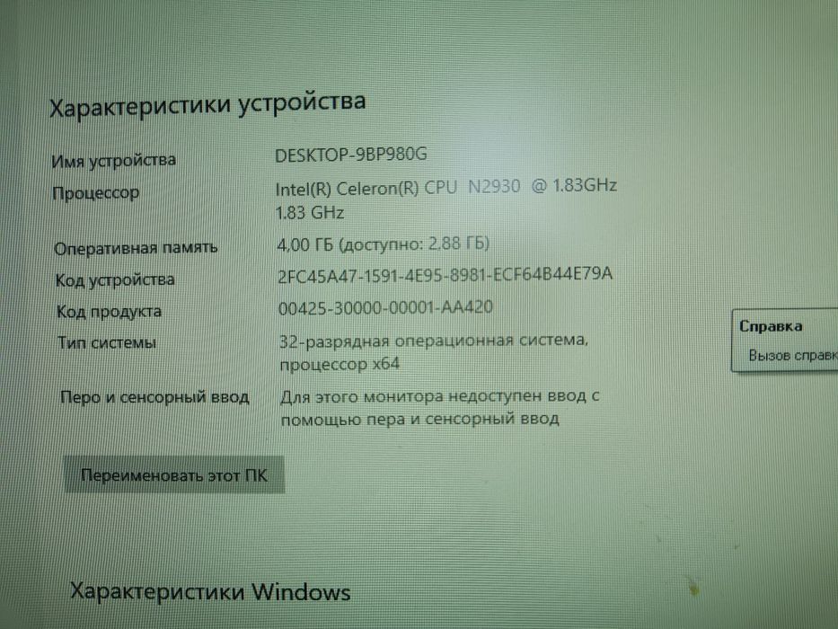 Продам компьютер