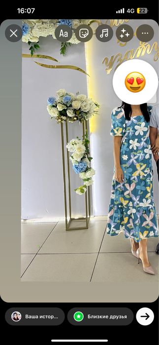 Платье хлопковое