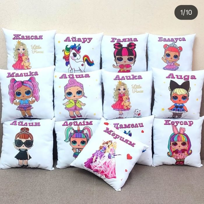 Подушка именная детская