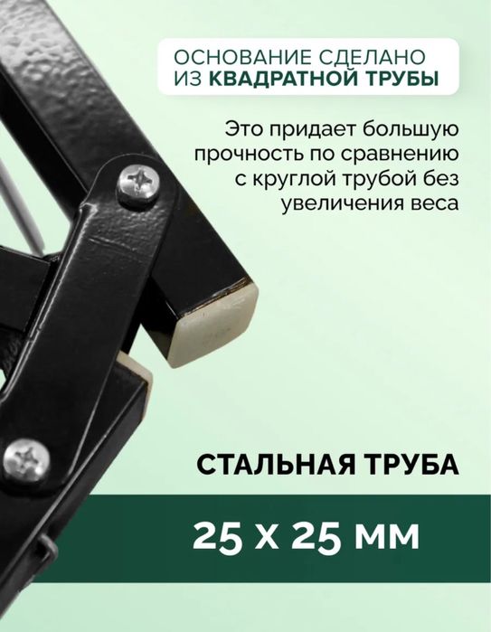 Раскладушка кровать