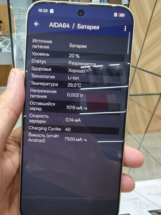 Oppo Find X9 Pro 16/512