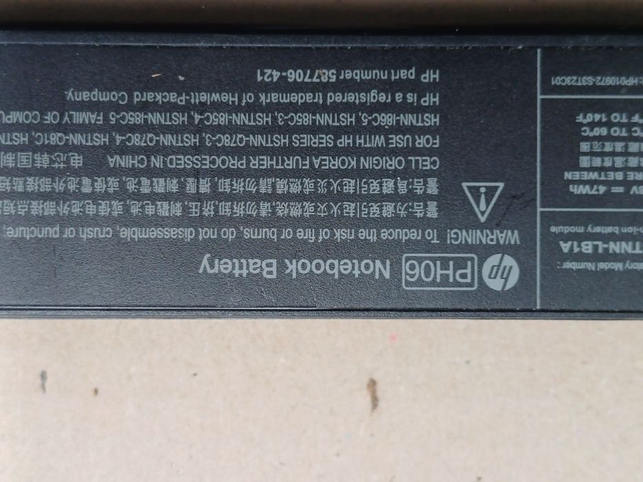 Baterie PH06 pentru  HP 420 620 625 Compaq 420 620 621 625 ProBook 452