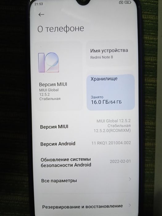Продам Redmi note 8