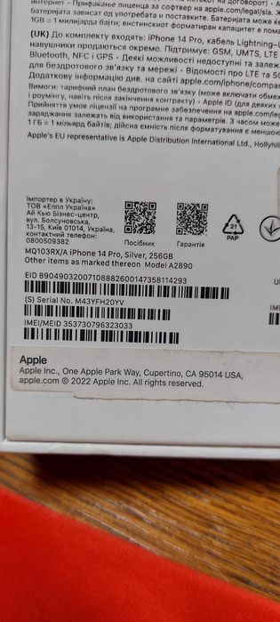 ! ! ! ЗАЯВЕН ! ! !  iPhone 14 pro - 256GB ГАРАНЦИЯ от 31.08.2023г.