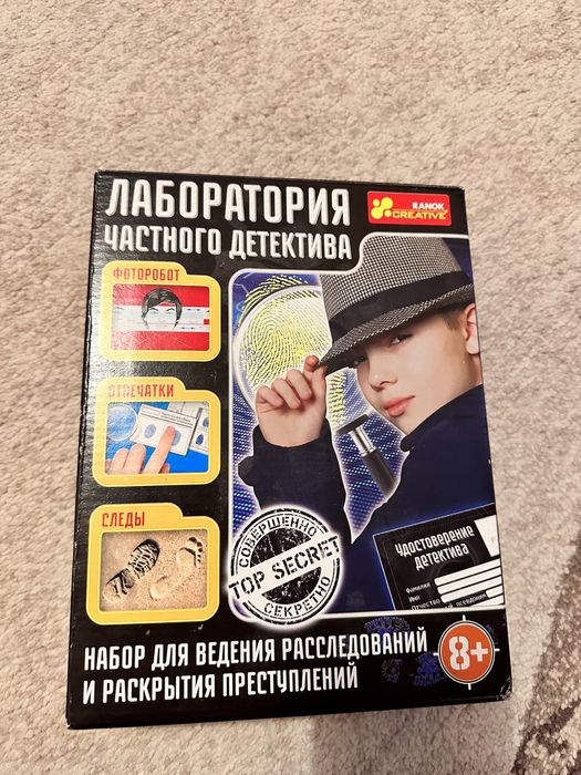 Игрушки в хорошем состоянии