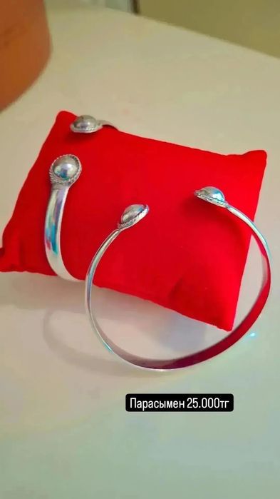 Алтын күміс өте арзан бағада