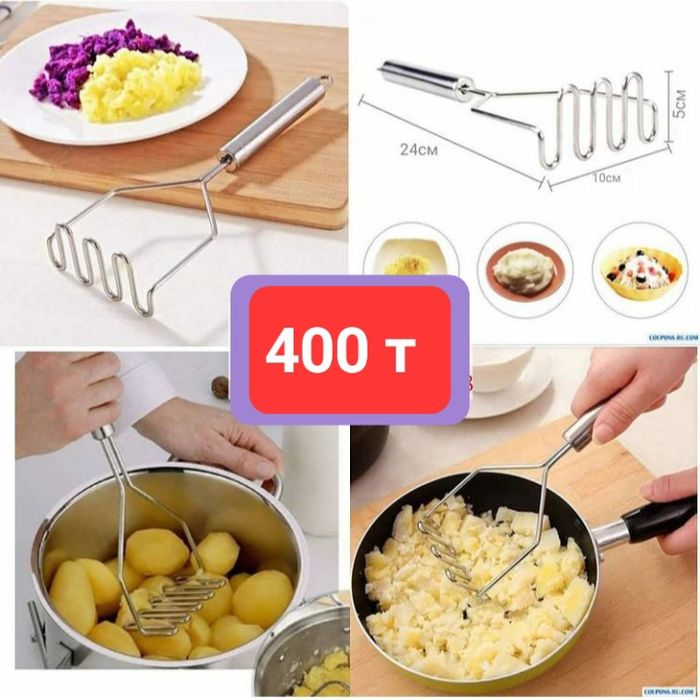 Распродажа мелочей