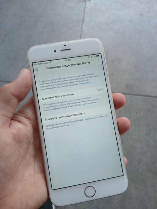 Айфон 6+ обмен самсунгқа