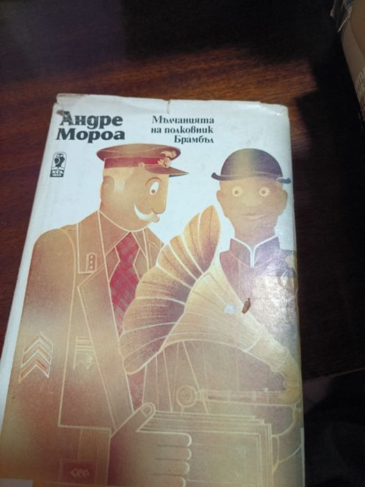 Стари книги за четене