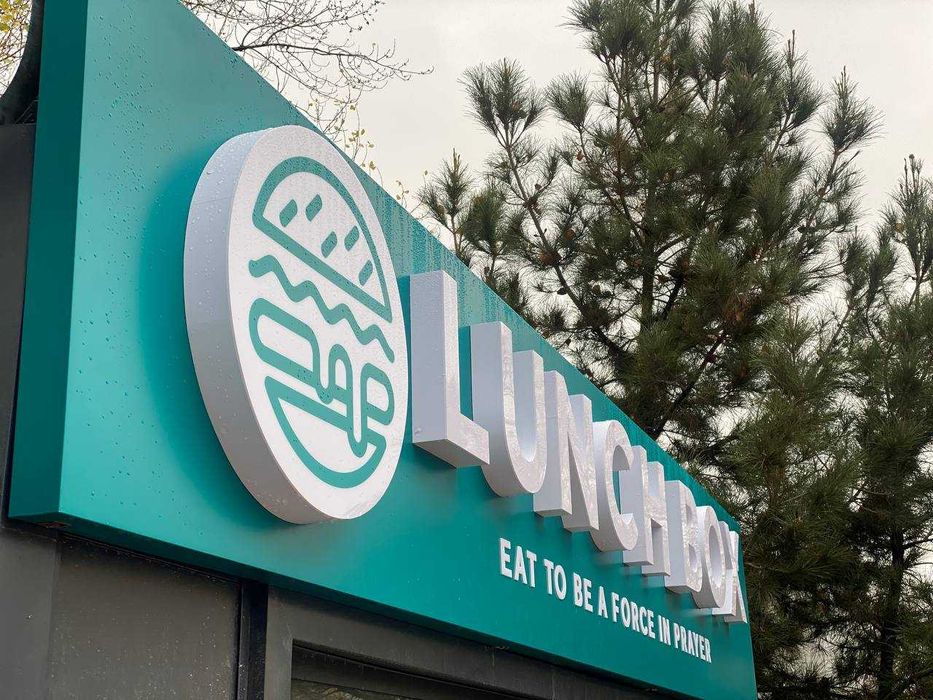 объемные буквы, наружная реклама, световые короба, вывески,