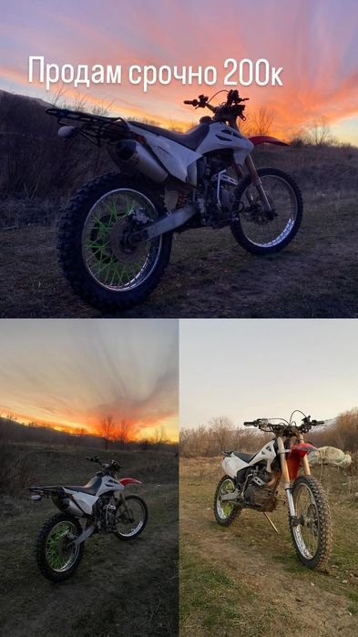 Продам эндуро срочно