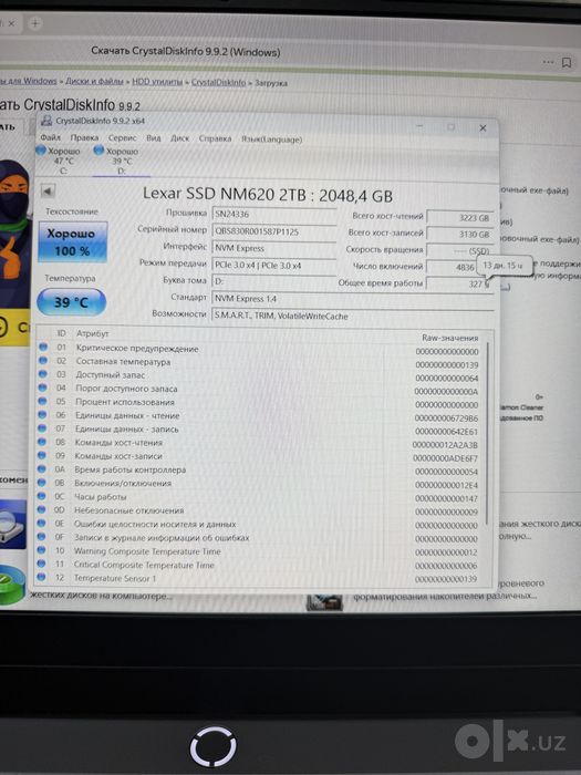 SSD накопитель - LEXAR NM620 2TB (NVMe M.2 3500MB/s)