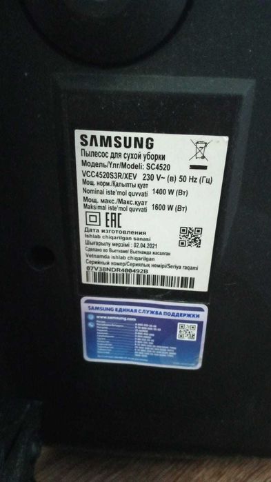 Продается    пылесос