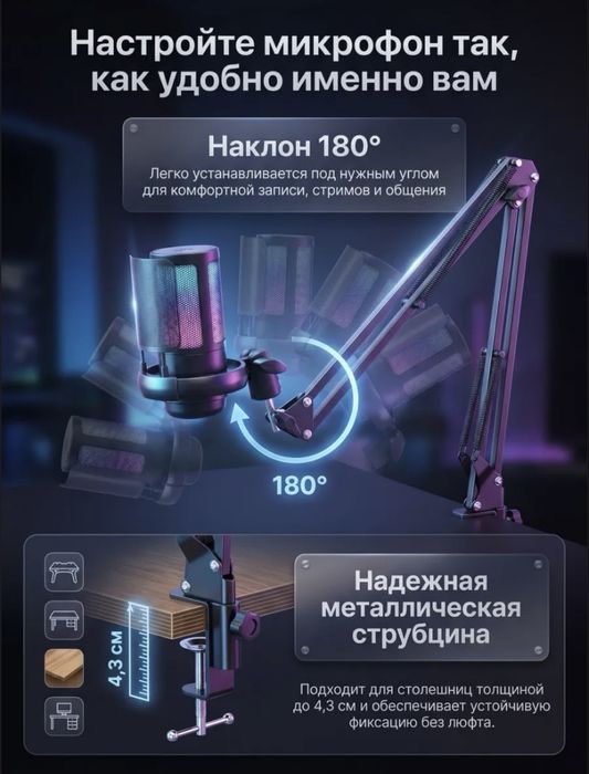 Микрофон ATMO AV6-35