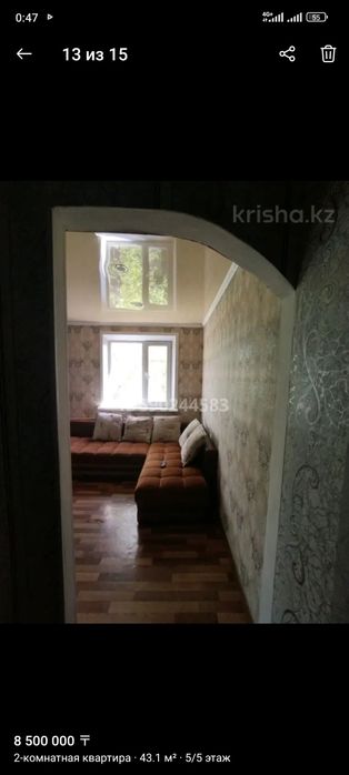 Продам 2-ком квартиру