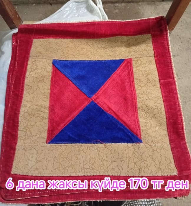 Матрас корпешки , сидушки , одеяла Юг