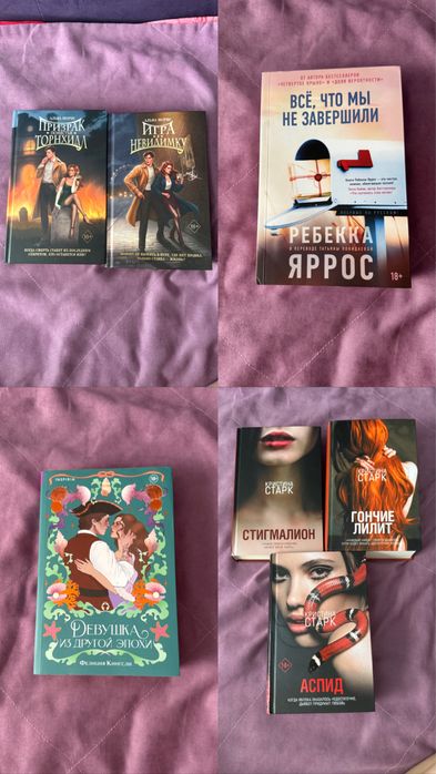 интересные книги от 1.500